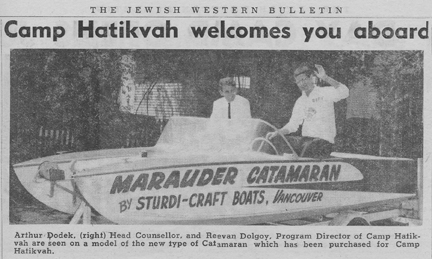 Camp Hatikvah Catamaran 1961